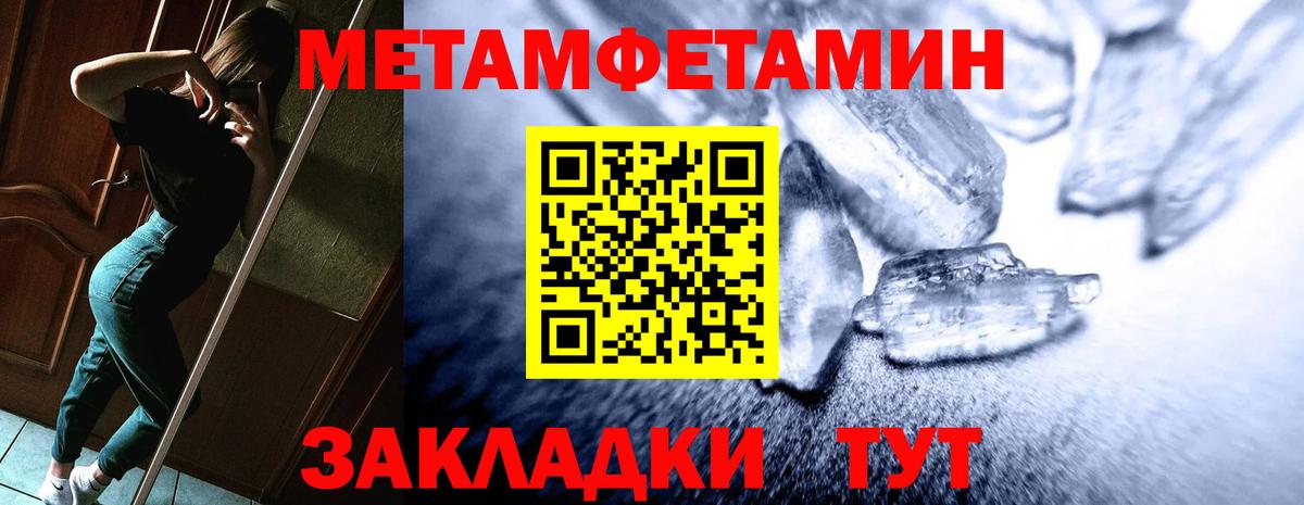Заволжье  Amphetamine  Вход с VPN  сайты даркнета как зайти  АМФЕТАМИН VHQ 