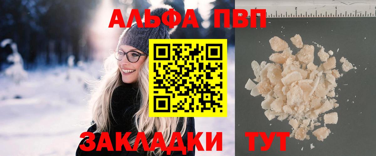 А ПВП СК КРИС Заволжье