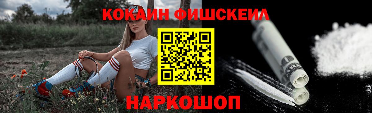 Заволжье  COCAIN  Вход с VPN  КОКАИН Боливия  КОКАИН Боливия 