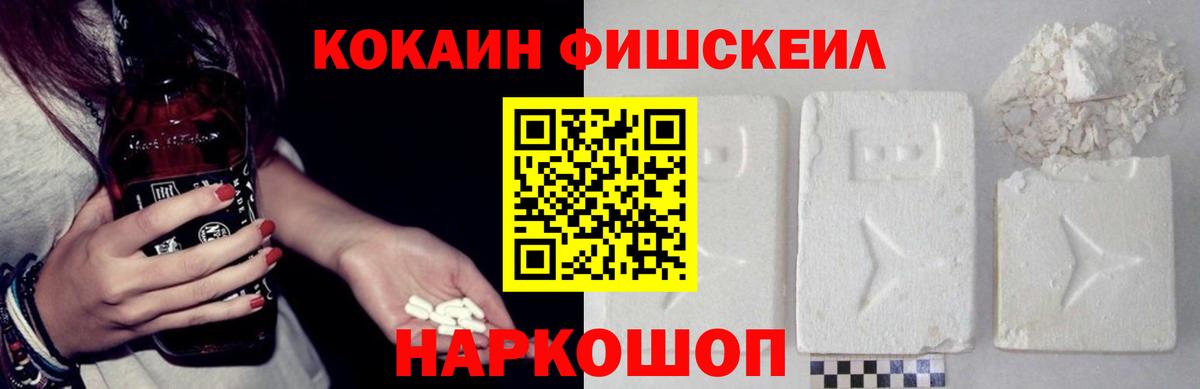 COCAIN Боливия Заволжье