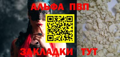 COCAINE Шелехов