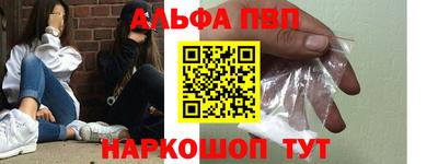 COCAINE Шелехов