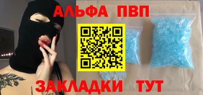 а пвп мука Ярцево