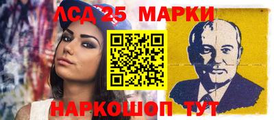гашишное масло Янаул