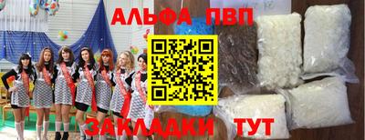 а пвп мука Ярцево