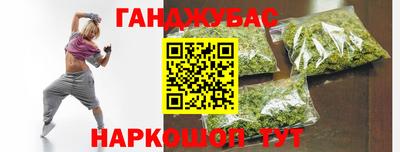 экстази Шебекино