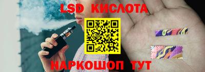 гидропоника Ярославль