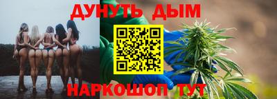 экстази Шебекино