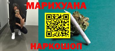 гашишное масло Янаул