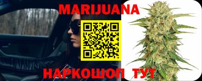 экстази Шебекино