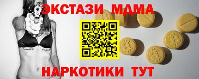 гашишное масло Янаул