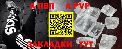 гашишное масло Янаул