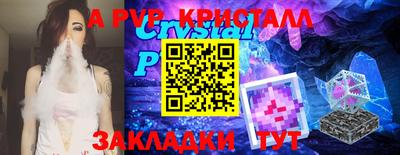 прущий лед Шахты