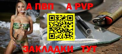 экстази Шебекино