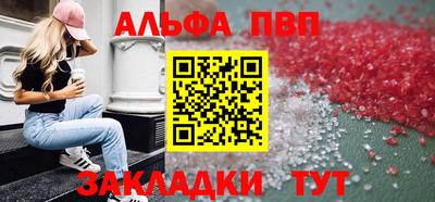 гашишное масло Янаул