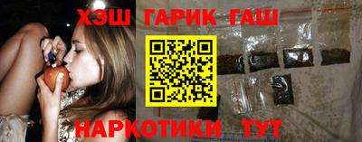 гашишное масло Янаул