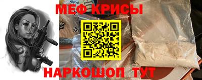 а пвп мука Ярцево