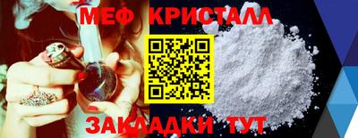 COCAINE Шелехов