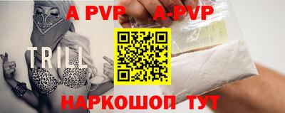 прущий лед Шахты