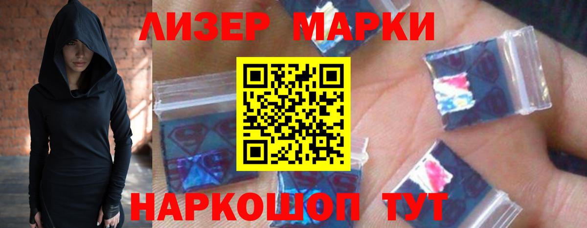 LSD-25 экстази ecstasy  Лсд 25 экстази кислота  Вход с VPN  Заволжье 