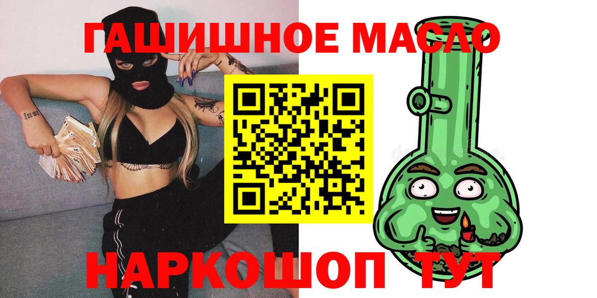 Дистиллят ТГК вейп Заволжье