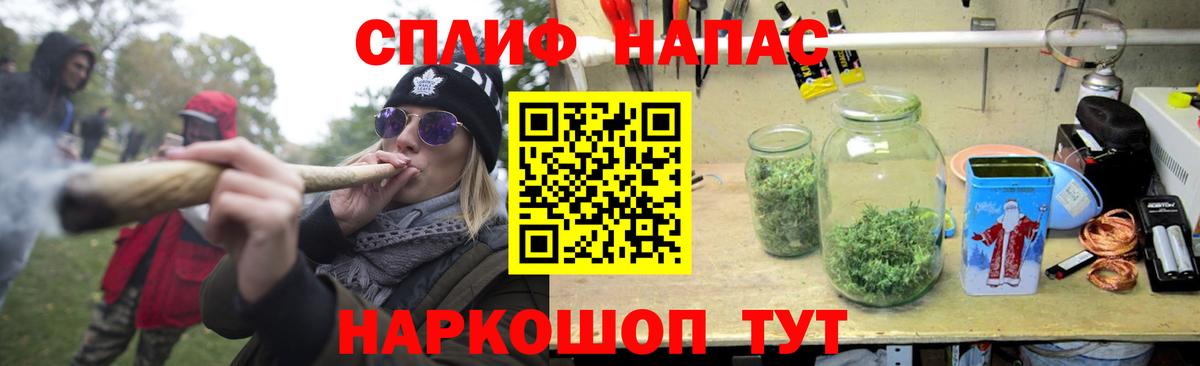 Марихуана SATIVA & INDICA Заволжье